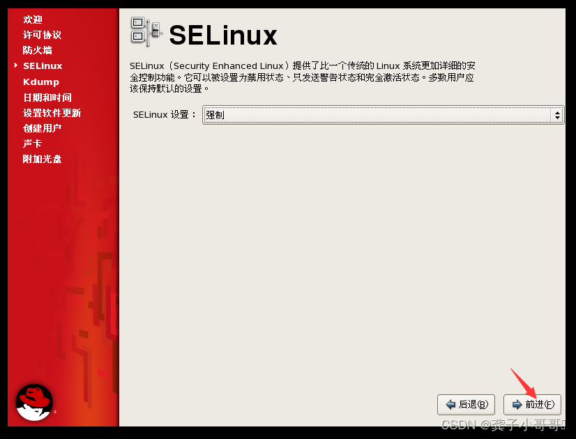 vm winxp 镜像 虚拟机xp镜像包_linux_43