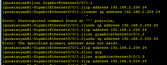 vlan 通信 单臂路由物理接口SVI优缺点 单臂路由实现vlan间路由_Access_07