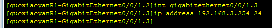 vlan 通信 单臂路由物理接口SVI优缺点 单臂路由实现vlan间路由_封装_08