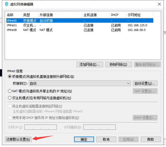 vm esxi 固定虚拟机ip vmware 设置固定ip_vm esxi 固定虚拟机ip