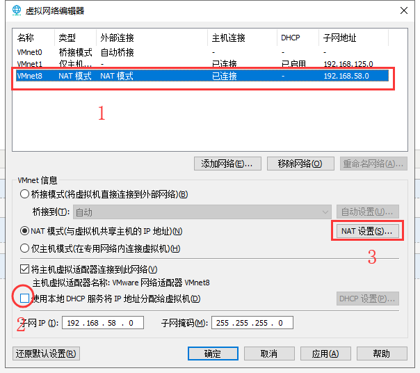 vm esxi 固定虚拟机ip vmware 设置固定ip_IP_02