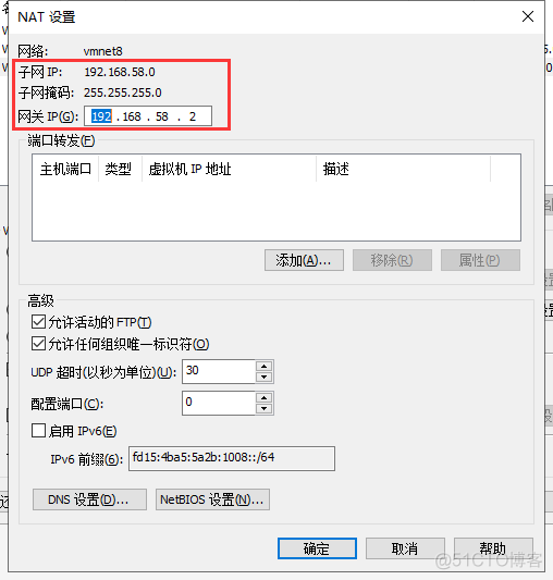 vm esxi 固定虚拟机ip vmware 设置固定ip_IP_03