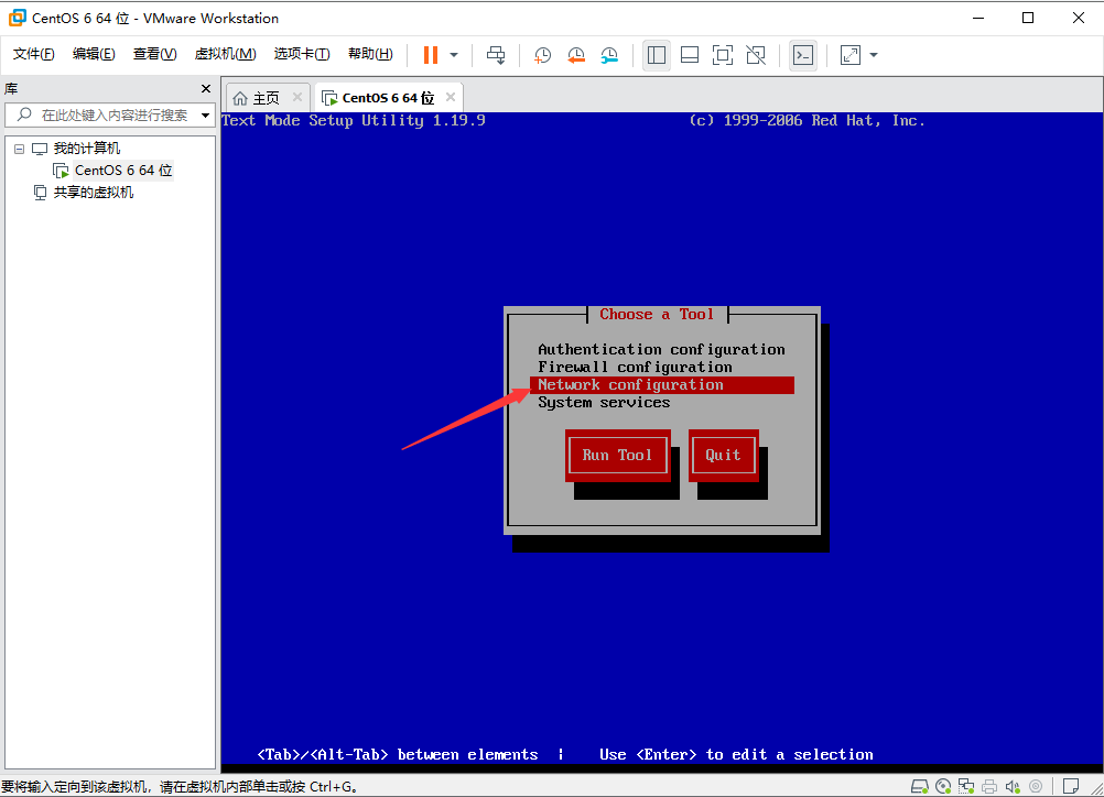 vm esxi 固定虚拟机ip vmware 设置固定ip_DNS_05