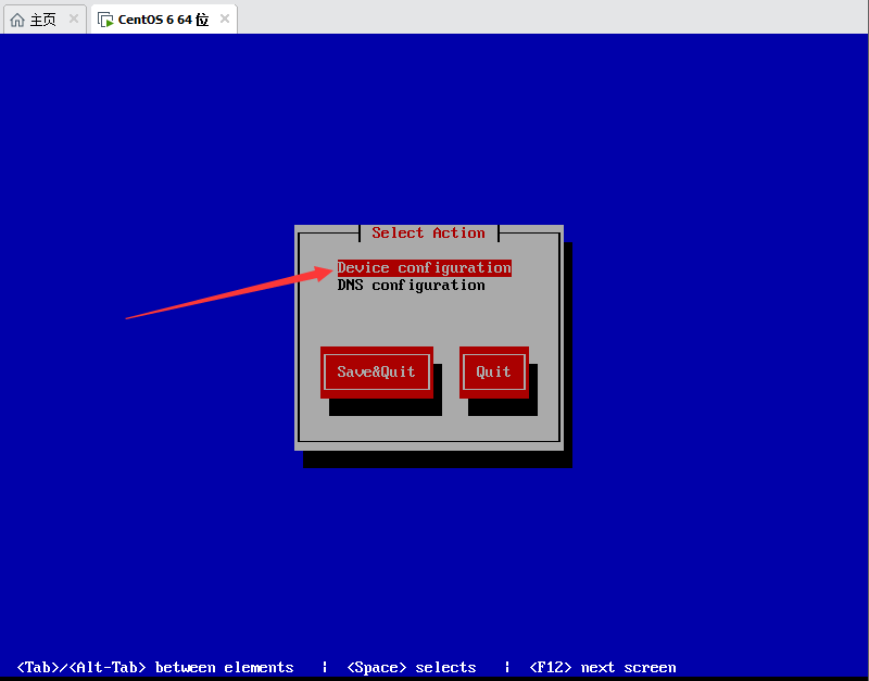 vm esxi 固定虚拟机ip vmware 设置固定ip_vm esxi 固定虚拟机ip_06