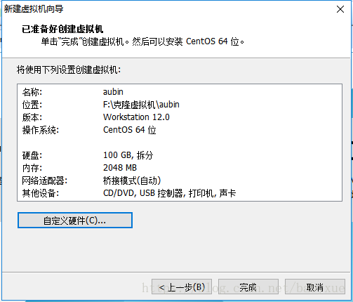 centos7可以兼容哪些硬件 centos7 硬件要求_CentOS_25