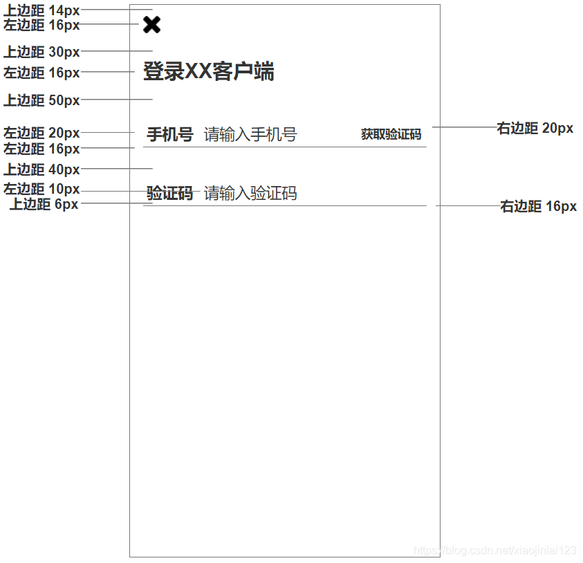 android 适配 底部bar android布局适配_Android 官方推荐适配_03