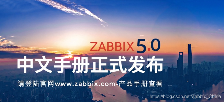 zabbix 中文乱码终极解决方法 zabbix中文使用手册5.0_运维