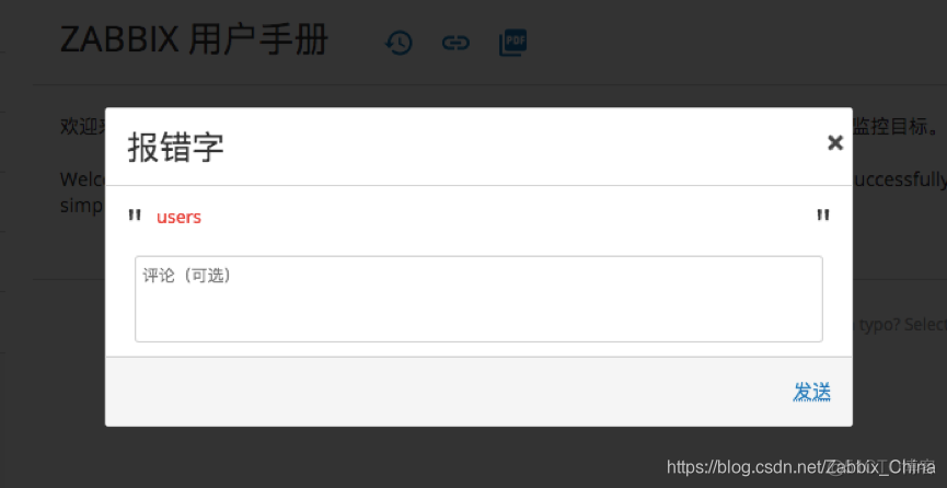 zabbix 中文乱码终极解决方法 zabbix中文使用手册5.0_zabbix_03