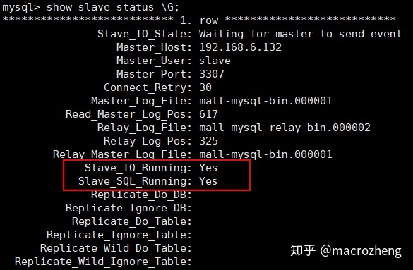 mysql主从项目案例 深入理解mysql主从原理32讲_mysql主从项目案例_05