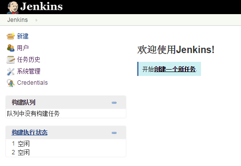 jenkins安装选择java环境的时候总是报错 jenkins安装与配置windows_Jenkins_05