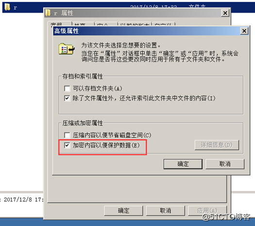 efs nfs区别 efs与efm_efs nfs区别