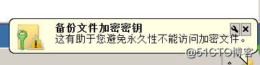 efs nfs区别 efs与efm_访问权_02