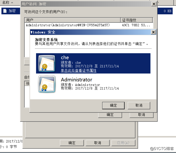 efs nfs区别 efs与efm_随机数_03