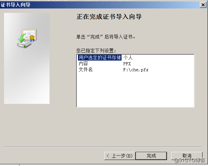 efs nfs区别 efs与efm_efs nfs区别_04