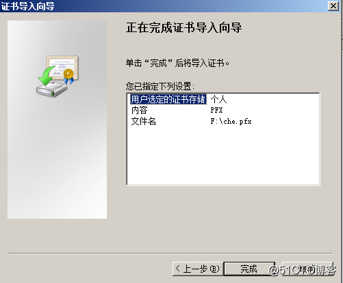 efs nfs区别 efs与efm_访问权_05