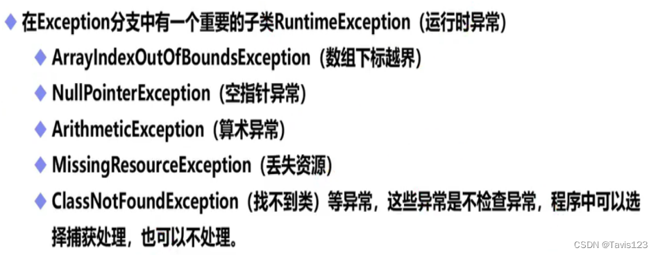 alter在Java中的用处 java alt+insert_alter在Java中的用处_23