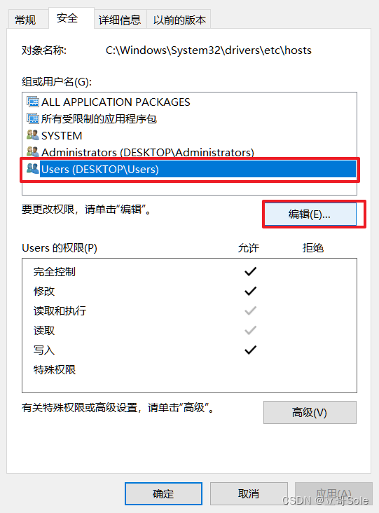 system32没有权限更改 system32文件夹没有权限_地址栏_02