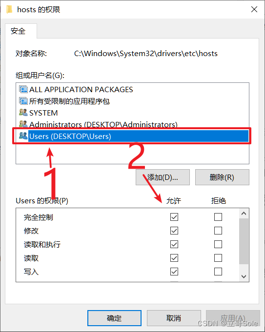 system32没有权限更改 system32文件夹没有权限_地址栏_03