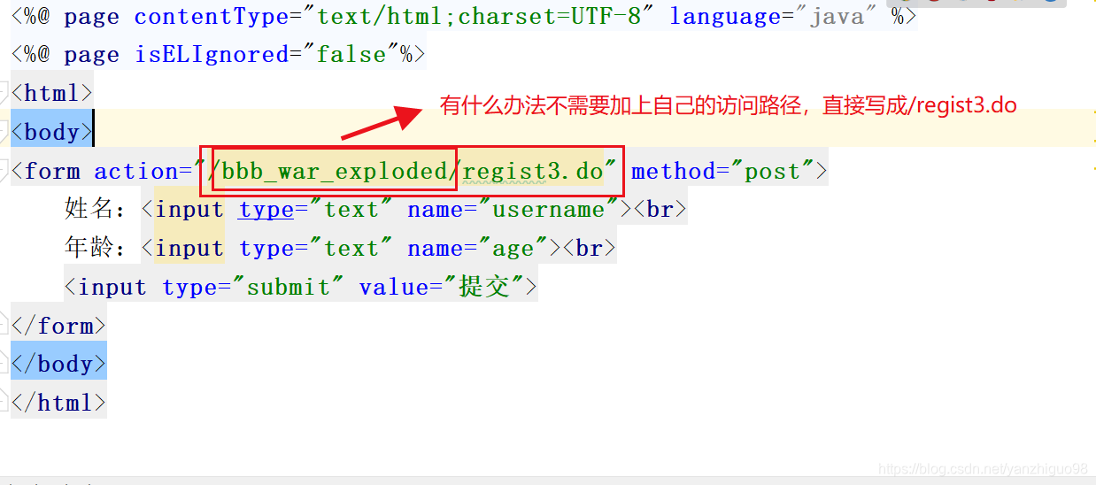 springmvc怎么将表单转成对象原理 springmvc获取表单数据_spring