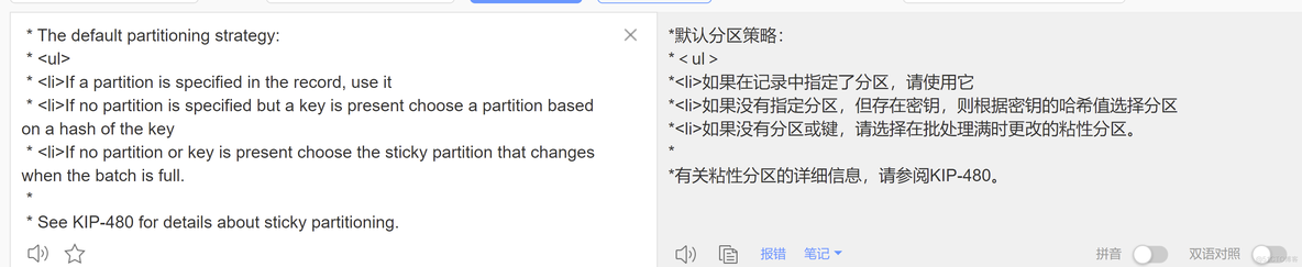 shell 命令 kafka修改offset失败 kafka修改topic名称_apache_10