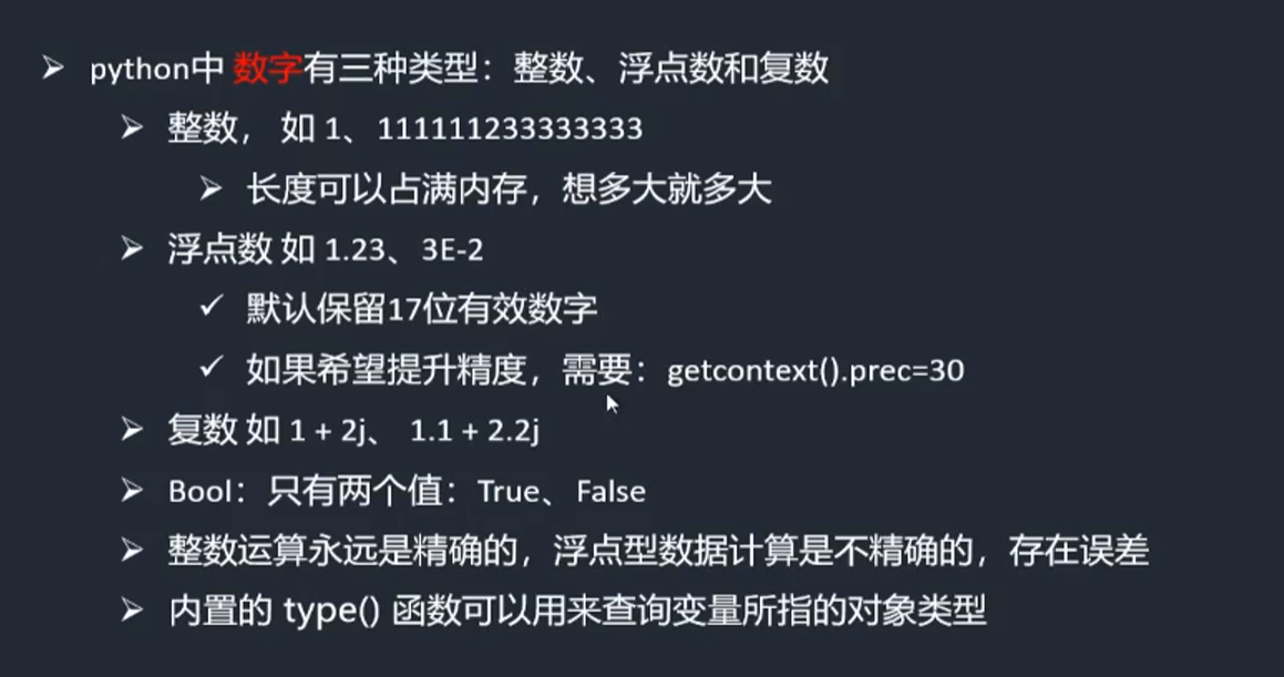 python实验通过数列求自然常数e python 自然常数_自动化_03