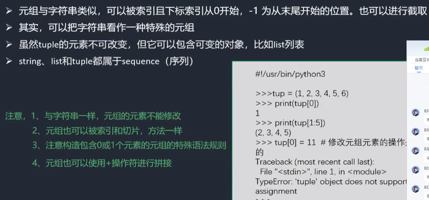 python实验通过数列求自然常数e python 自然常数_自动化_12