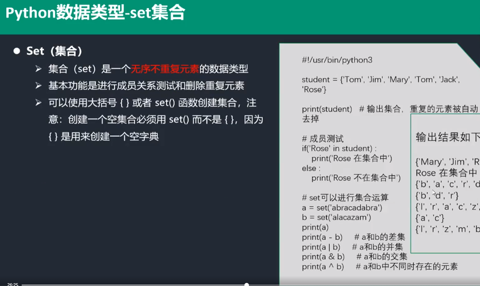 python实验通过数列求自然常数e python 自然常数_python实验通过数列求自然常数e_14