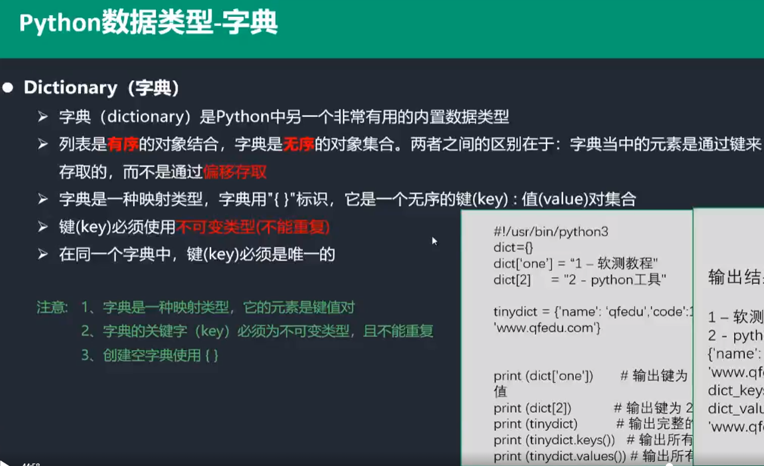 python实验通过数列求自然常数e python 自然常数_数据类型_15