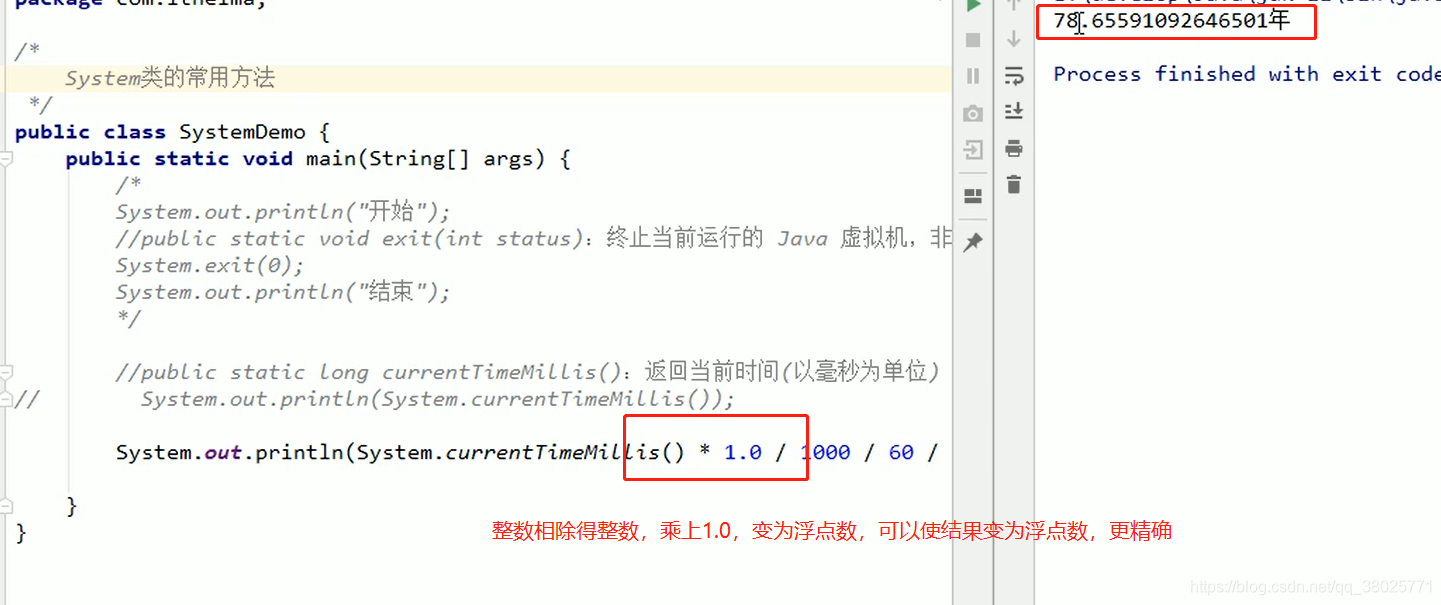 java常用function java常用api汇总_java_04