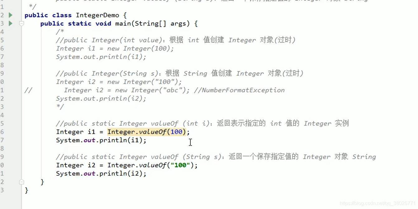 java常用function java常用api汇总_System_15