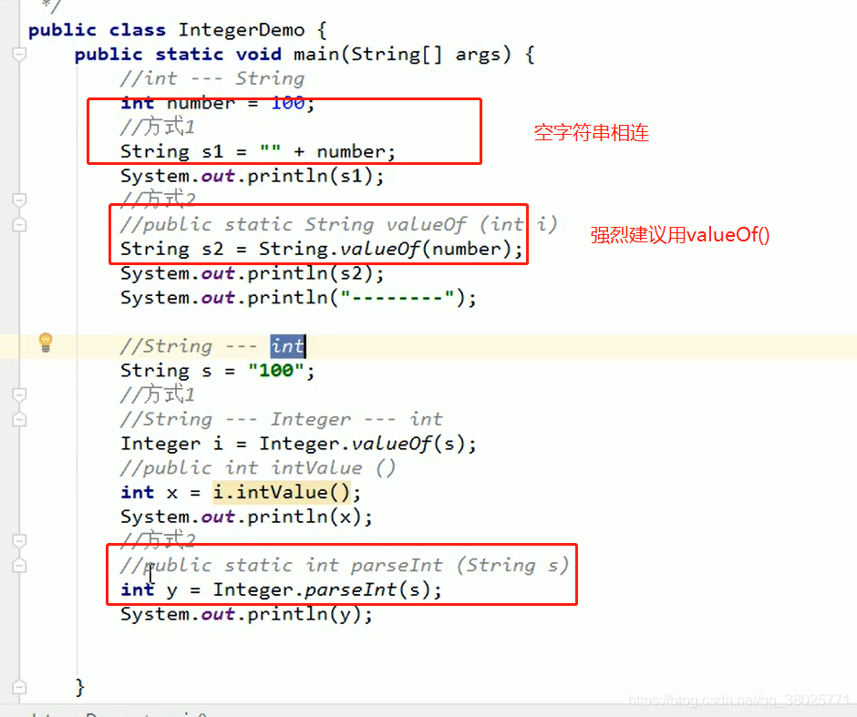 java常用function java常用api汇总_java_16