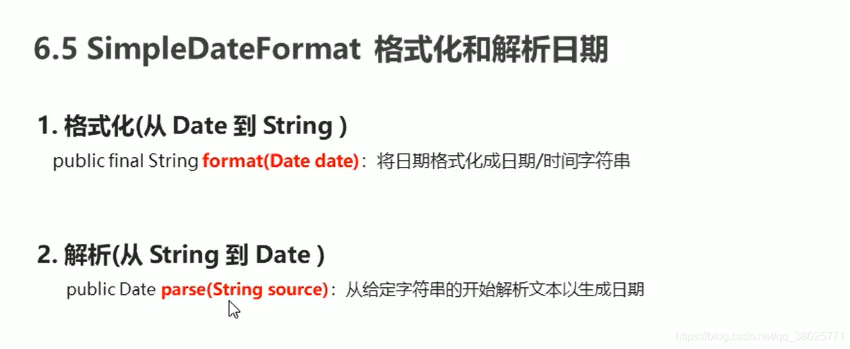 java常用function java常用api汇总_子类_23