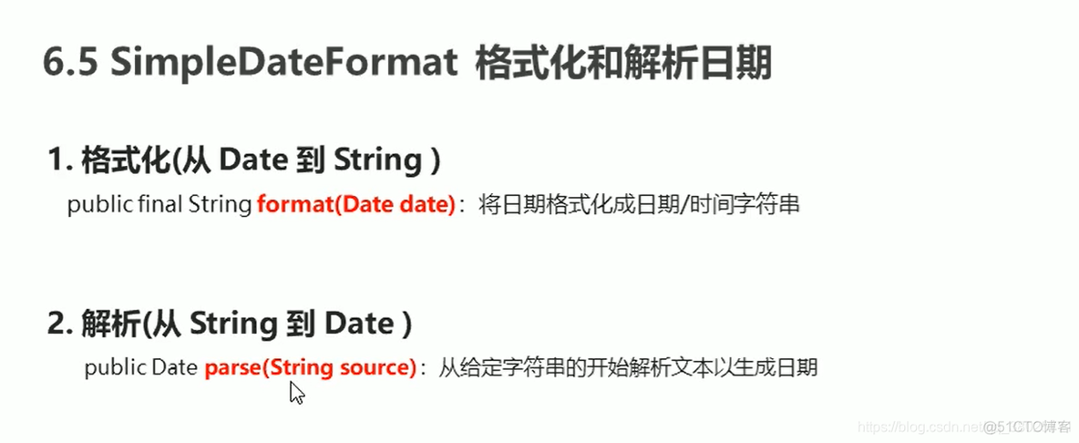 java常用function java常用api汇总_构造方法_23