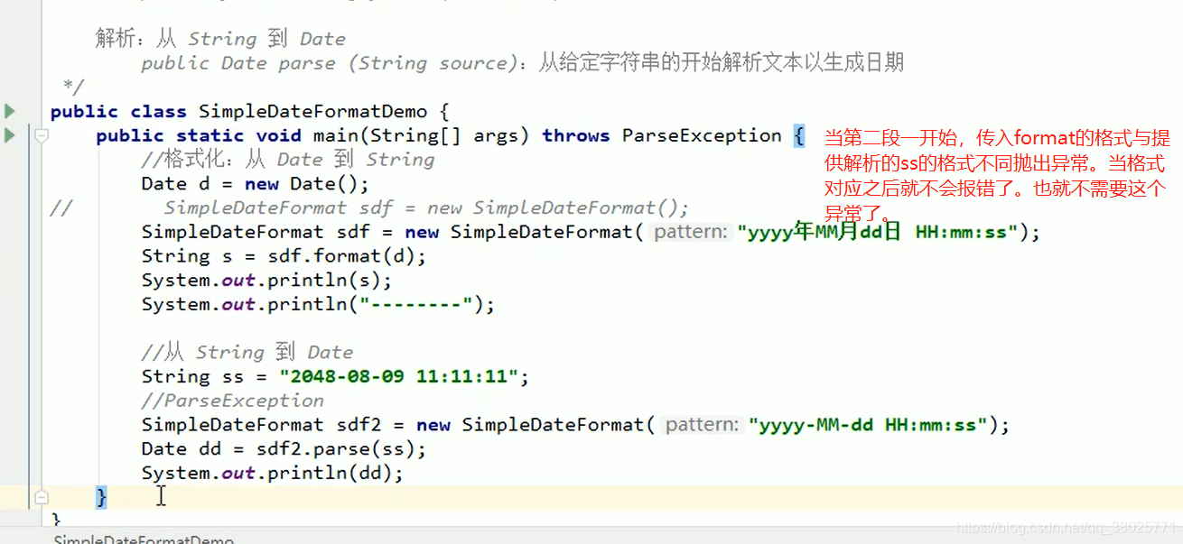 java常用function java常用api汇总_子类_24