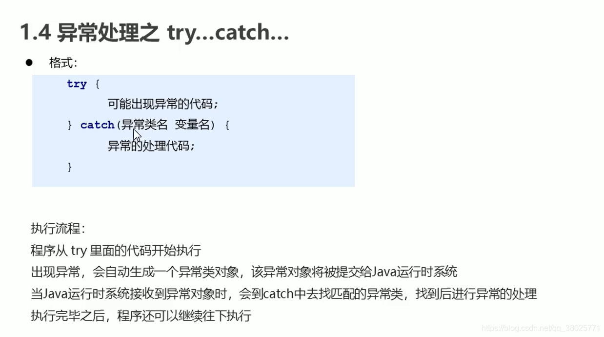 java常用function java常用api汇总_构造方法_30