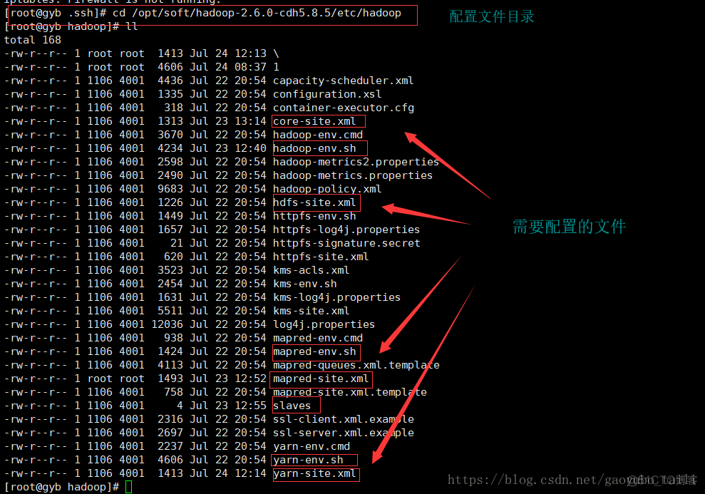 hadoop修改文本 hadoop怎么改文件名_hadoop_08