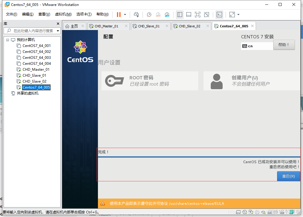 centos7ntp安装包 centos7安装包安装_centos_26