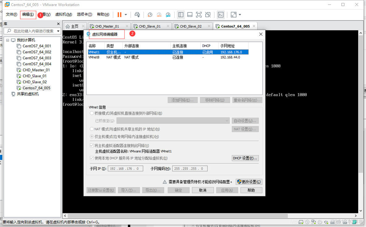 centos7ntp安装包 centos7安装包安装_centos7ntp安装包_30