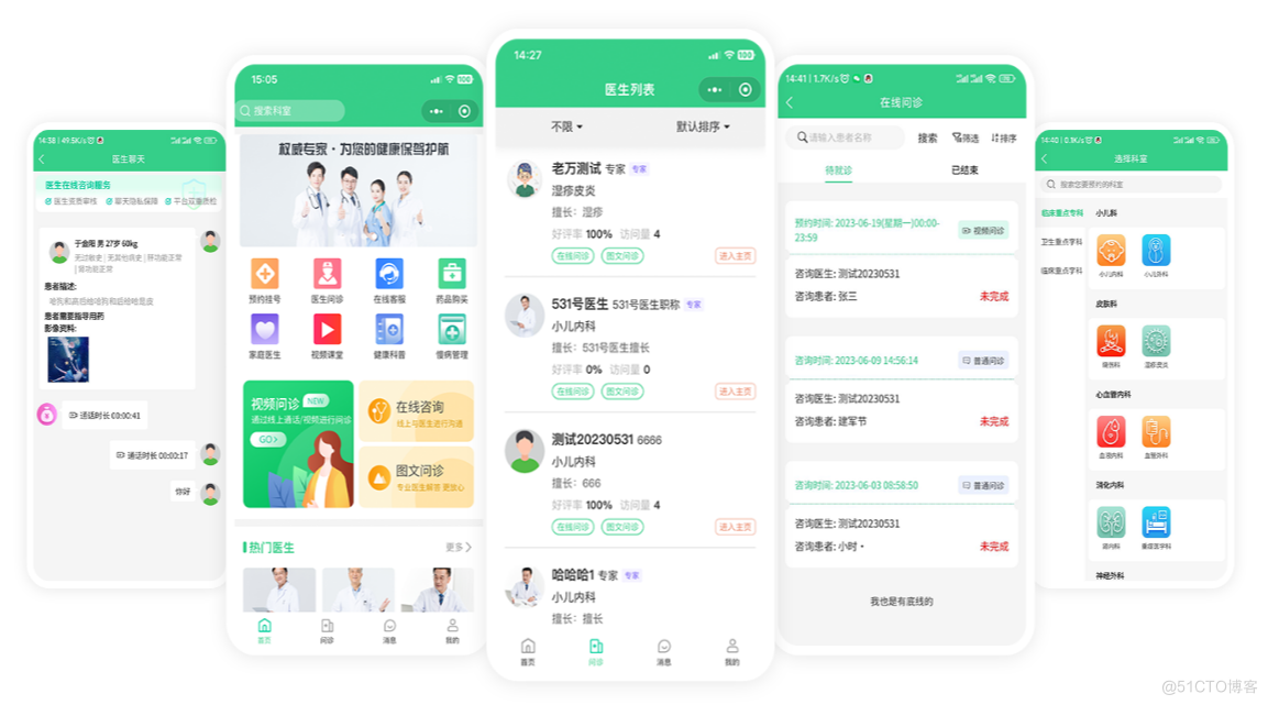 从零开始搭建医保购药APP：技术选择与开发流程_开发流程