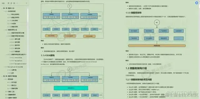 Java校招面试，java面试有几轮_搜索_09