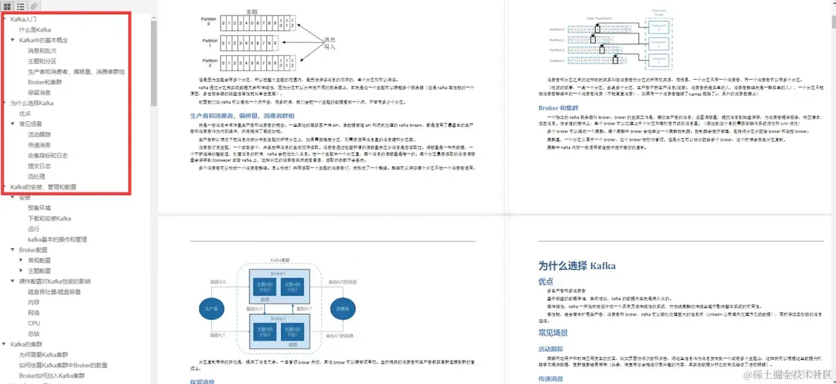 2个月面试腾讯、B站、网易等11家公司的面经总结，深度好文_封装_02