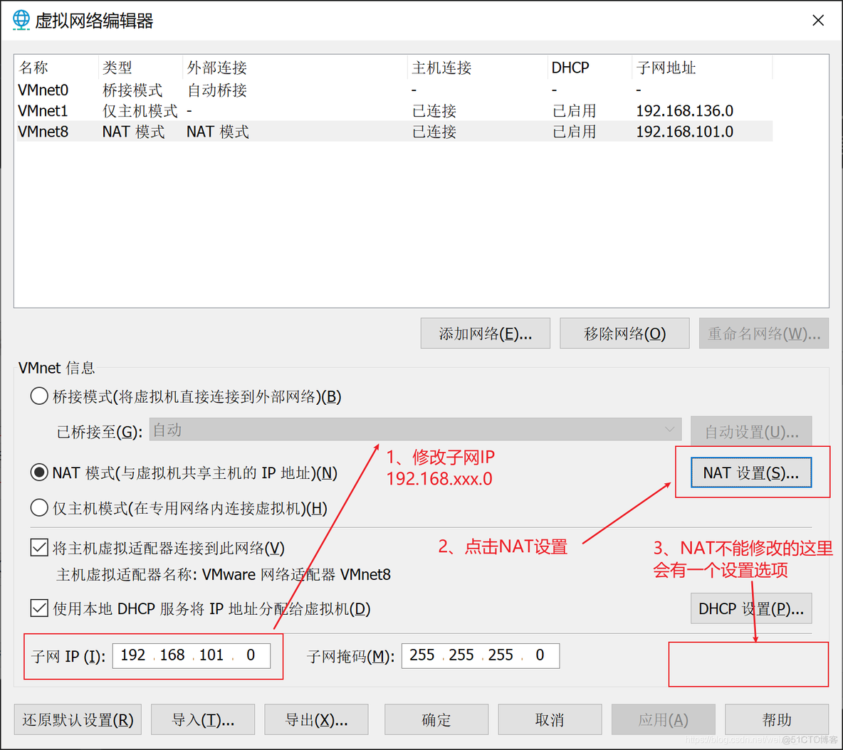 网关的filter中修改request 更改网关_网络_02