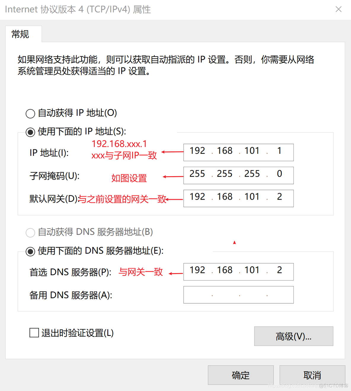 网关的filter中修改request 更改网关_网络_10