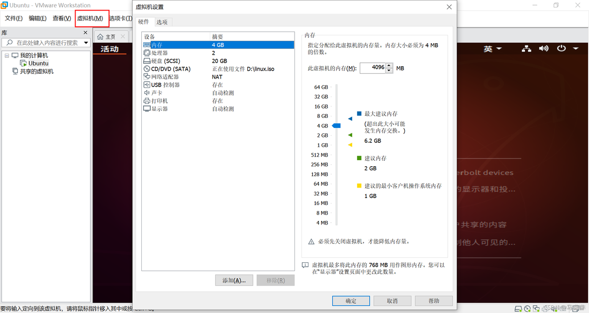 opencv imshow依赖库 opencv的库_人工智能_29