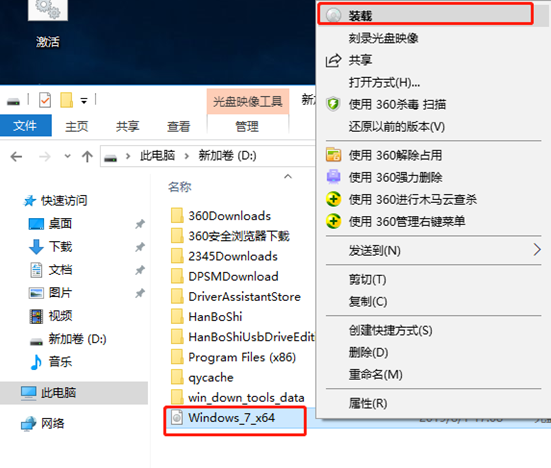 华硕电脑安装CentOS 华硕电脑安装视频_win7系统_09