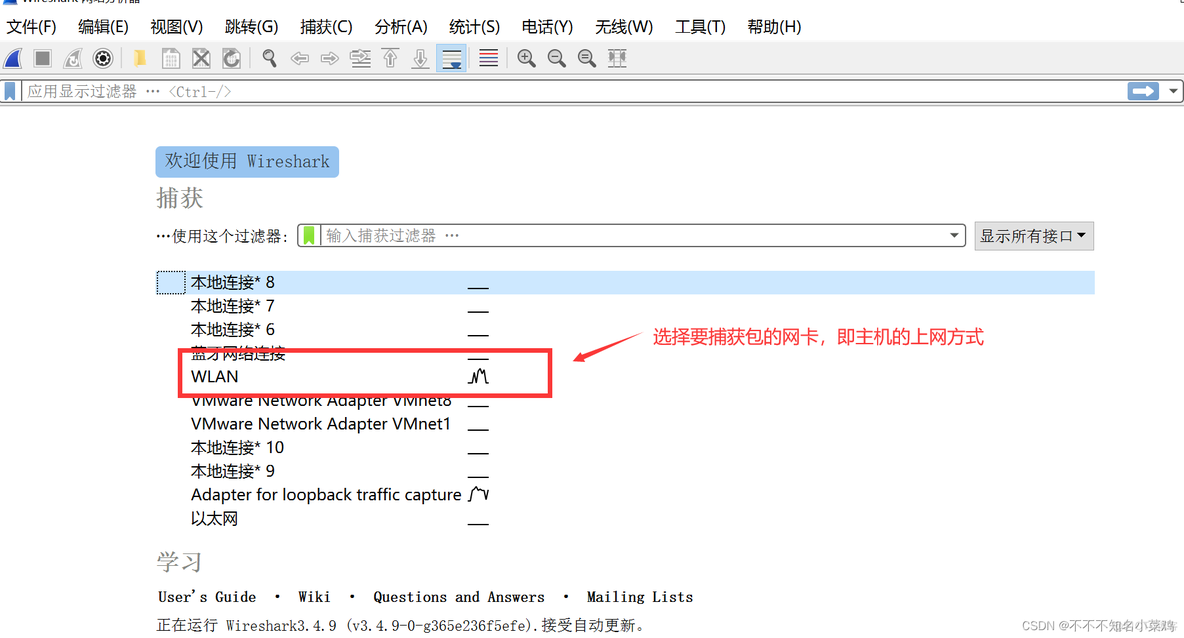 wireshark抓ping包分析no response found wireshark抓包分析ping丢包_wireshark