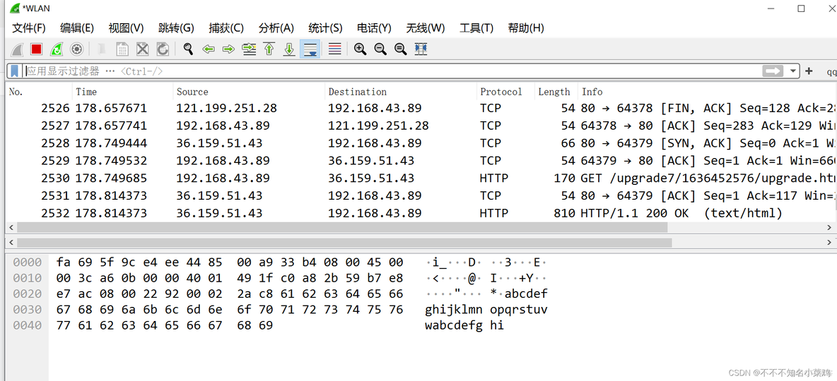 wireshark抓ping包分析no response found wireshark抓包分析ping丢包_网络_02