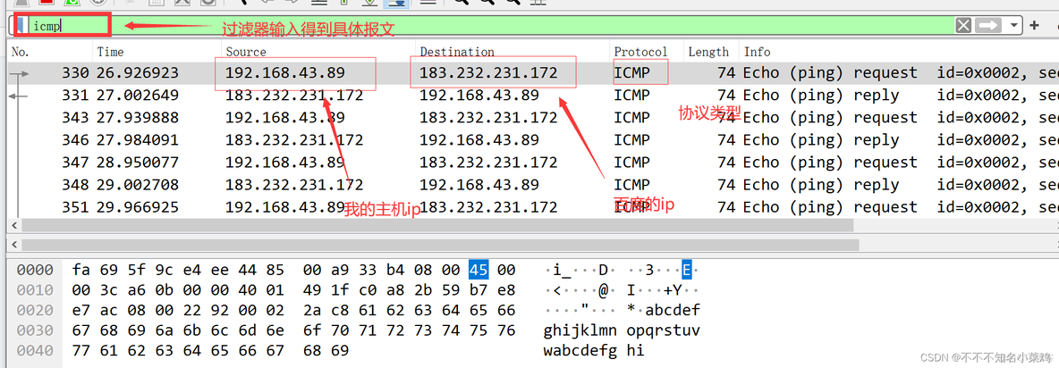 wireshark抓ping包分析no response found wireshark抓包分析ping丢包_windows_04