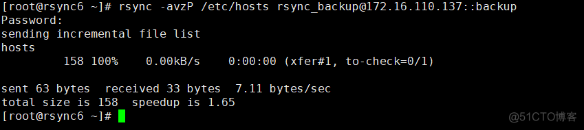 rsync 自动增量配备 rsync增量备份恢复_rsync 自动增量配备_08