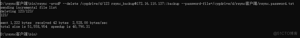 rsync 自动增量配备 rsync增量备份恢复_rsync 自动增量配备_11